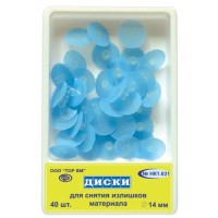 Диски ТОР-НК1.631 Ø 14 мм