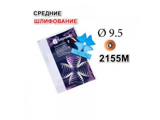 Диски РаундФлекс Т гибкие 2155M, d9,5мм - RoundFlex T