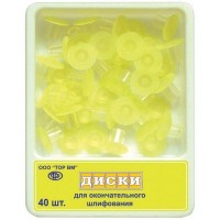 Диски ТОР-НК1.633 Ø 14 мм