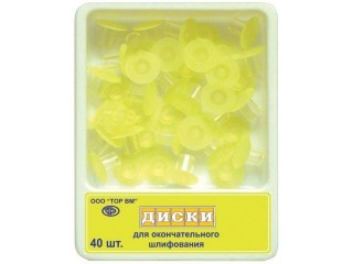 Диски ТОР-НК1.633 Ø 14 мм