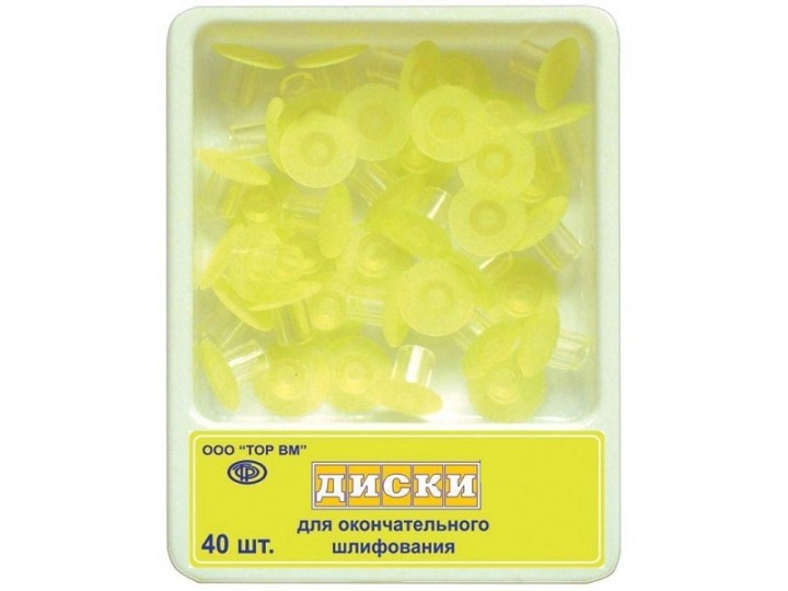 Диски ТОР-НК1.633 Ø 14 мм