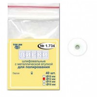 Диски ТОР-НК1.734 Ø 12 мм