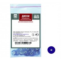 Диски ТОР-НК2.731 Ø 14 мм