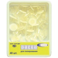 Диски ТОР-НК1.634 Ø 14 мм