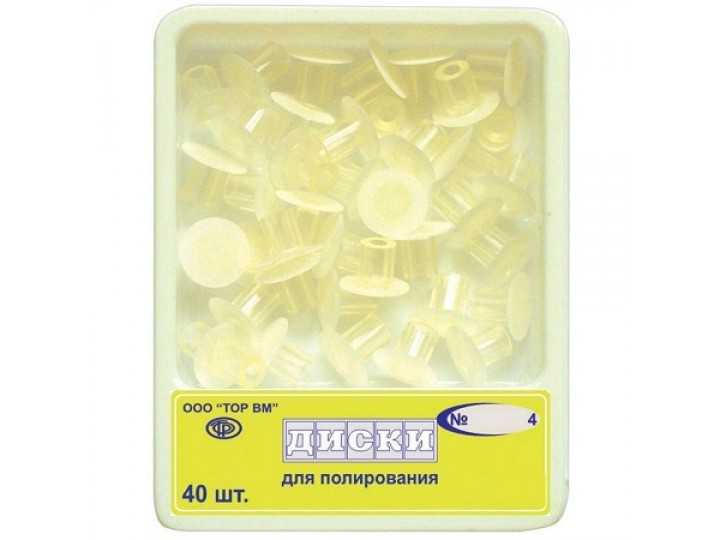 Диски ТОР-НК1.634 Ø 14 мм