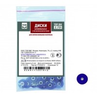 Диски ТОР-НК2.731 Ø 12,7 мм