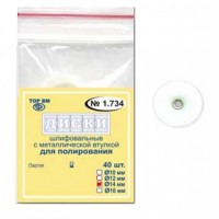 Диски ТОР-НК1.734 Ø 14 мм