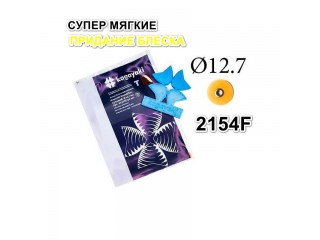Диски РаундФлекс Т гибкие 2154F, d12,7мм - RoundFlex T