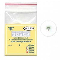 Диски ТОР-НК1.734 Ø 16 мм