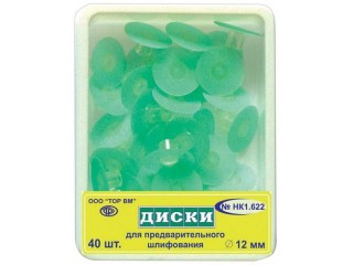 Диски ТОР-НК1.622 Ø 12 мм