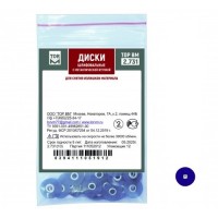 Диски ТОР-НК2.731 Ø 10 мм