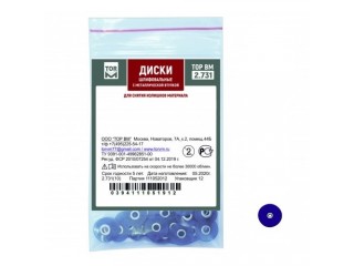 Диски ТОР-НК2.731 Ø 10 мм