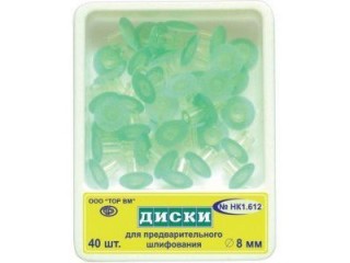 Диски ТОР-НК1.612 Ø 8 мм