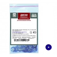 Диски ТОР-НК2.731 Ø 12 мм