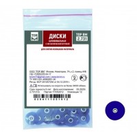 Диски ТОР-НК2.731 Ø 16 мм