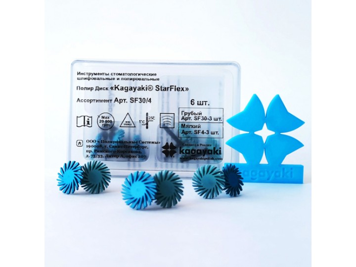 5110S Полир диск StarFlex Kagayaki