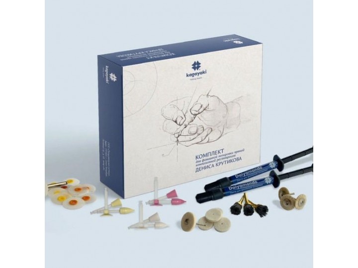 Набор Крутикова