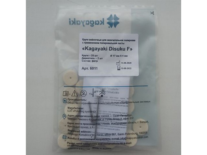 6011 Войлочные круги Kagayaki Disuku F