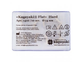 Щетка из козьей щетины жесткая Kagayaki Flat Hard d=14мм (10 шт), Арт.1422