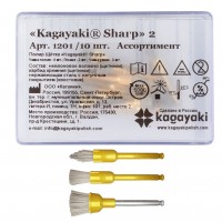 Щетка карбидная мягкая ассорти Kagayaki Sharp 2 (10 шт), Арт.1201