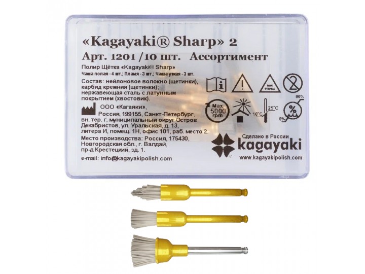 Щетка карбидная мягкая ассорти Kagayaki Sharp 2 (10 шт), Арт.1201