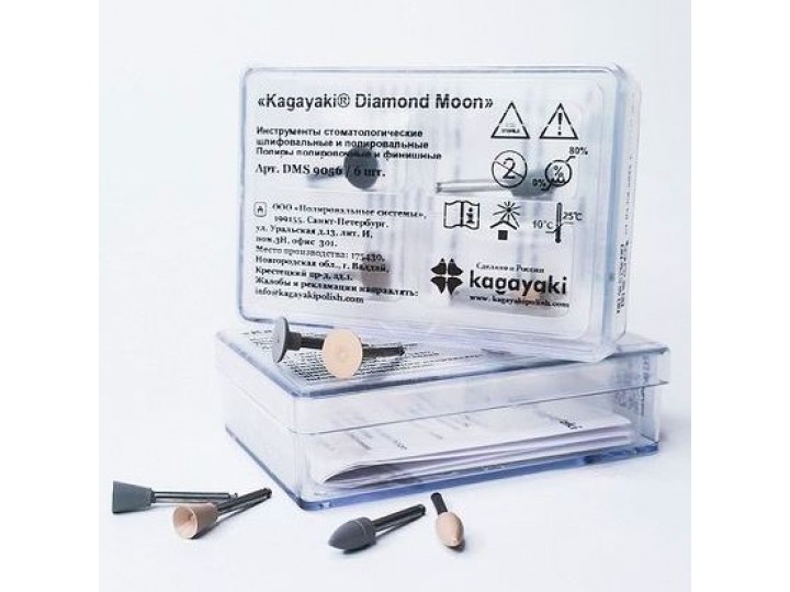 Резинки Kagayaki Diamond Moon-силикон с алмазной крошкой, для композитов ассорти 6 шт
