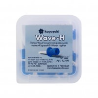 Kagayaki Wave полир чашечка грубая (30 шт) Kagayaki