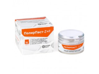 Полирпаст-Z+F