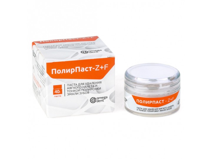 Полирпаст-Z+F