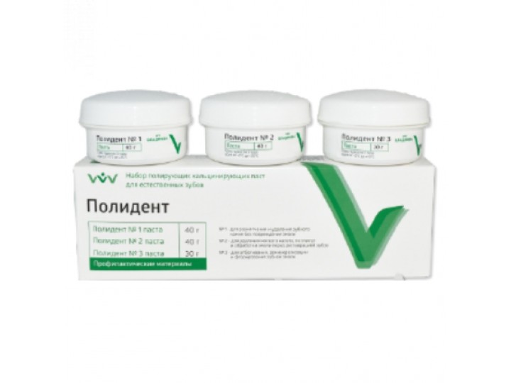Полидент набор 3 банки