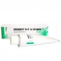 Полидент №2 паста 90 г.