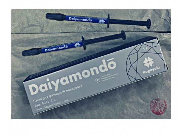 Алмазная паста Daiyamondo
