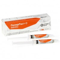 ПолирПаст D - финиш