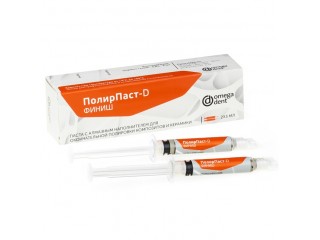 ПолирПаст D - финиш