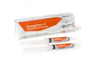 ПолирПаст D предварительная