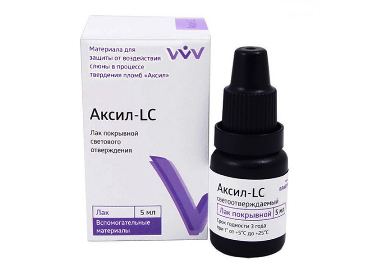 Аксил LC