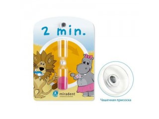 Песочные часы miradent, 2 минуты