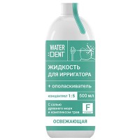 Waterdent Фитокомплекс со фтором жидкость для ирригатора