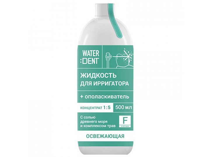Waterdent Фитокомплекс со фтором жидкость для ирригатора