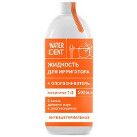 Waterdent Антибактериальный комплекс, жидкость для ирригатора