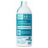 Жидкость для ирригатора WATERDENT с гиалуроновой кислотой