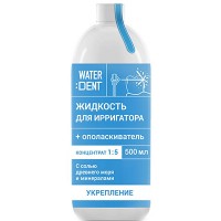 Waterdent Комплекс Минералов жидкость для ирригатора