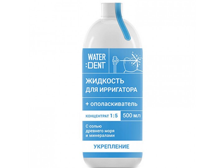 Waterdent Комплекс Минералов жидкость для ирригатора