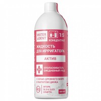 Waterdent Актив жидкость для ирригатора + ополаскиватель