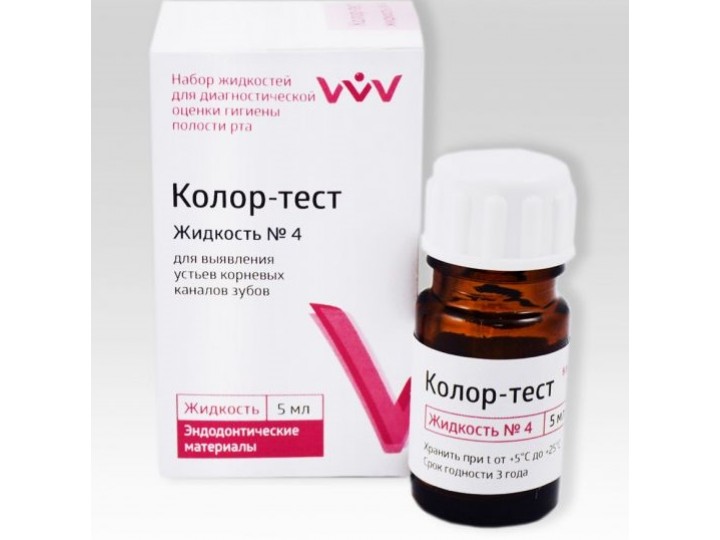 Колор-тест №4 жидкость 5 мл
