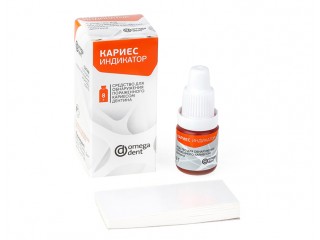 Кариес индикатор жидкость 8 мл