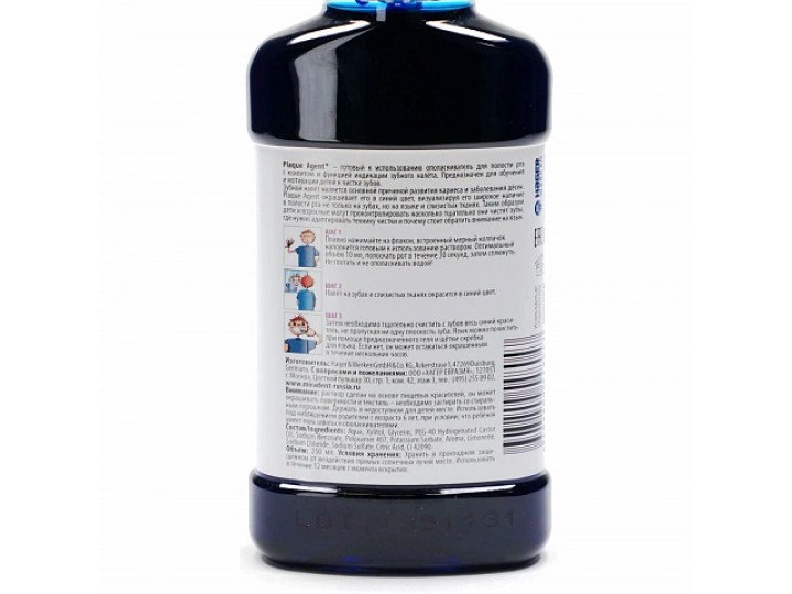 Ополаскиватель полости рта Plaque Agent 250 мл