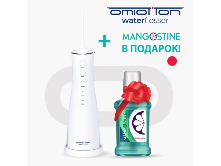 Портативный ирригатор Omiotton Omio-450 HANDY