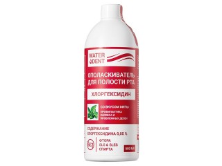 Ополаскиватель Waterdent "Хлоргексидин"