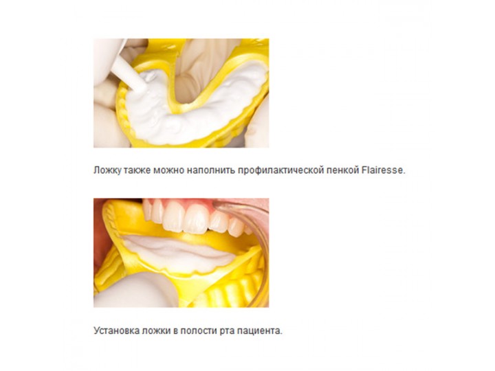 Профилактическая пенка Flairesse Профилактическая пенка Flairesse